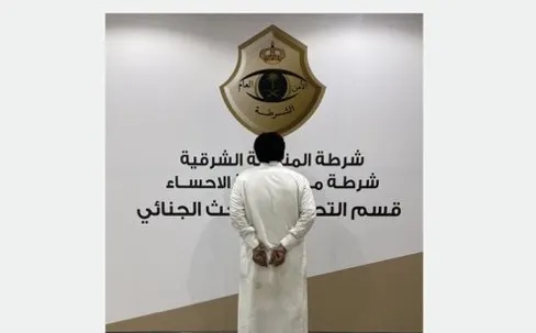 نصّاب في الأحساء يستولي على 700 ألف ريال من ضحاياه