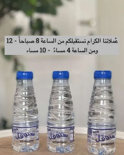 عروض خاصة من مؤسسة سعيد آل طالب للمواد الغذائية
