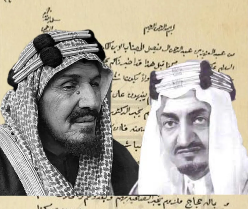 [وثيقة] بأمر الملك عبدالعزيز.. الحجاج المرضى يكشف عليهم الدكتور “خيري”