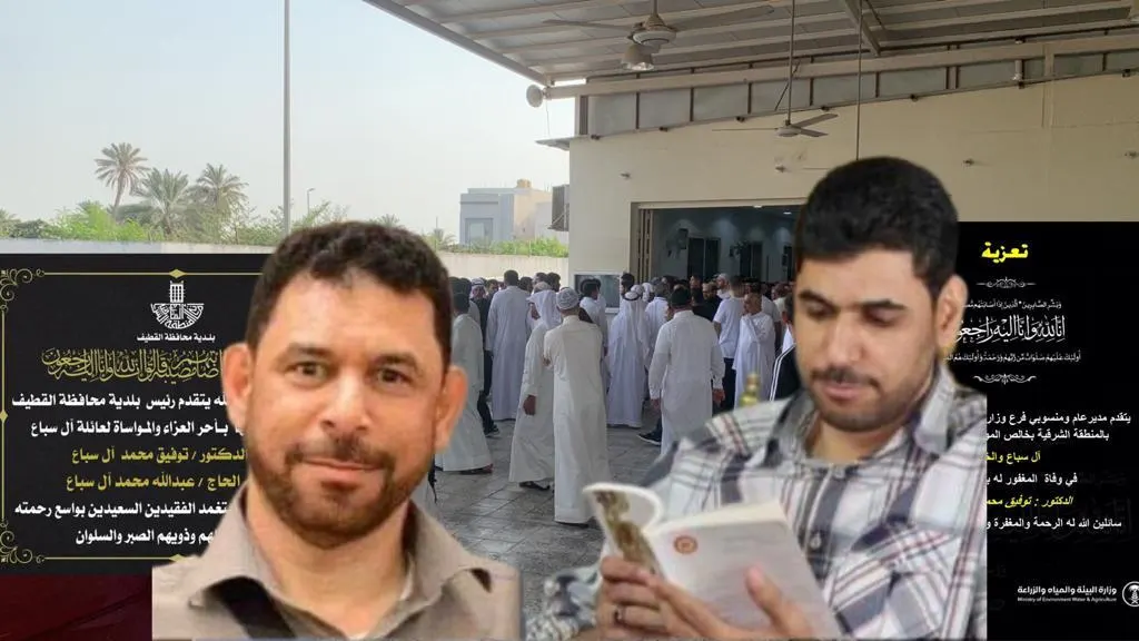 بلدية القطيف وزراعة الشرقية تنعيان الأخوين آل سباع.. وحشدٌ حزين في تاروت