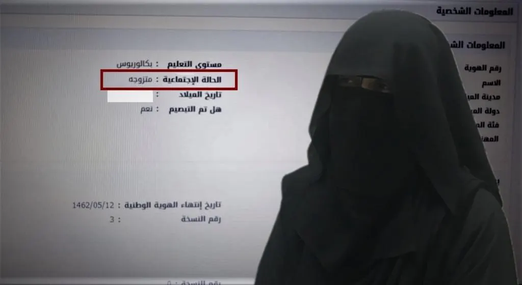 [متابعة] إدارة أحوال القطيف تُنهي مشكلة 14 سنة في ربع ساعة