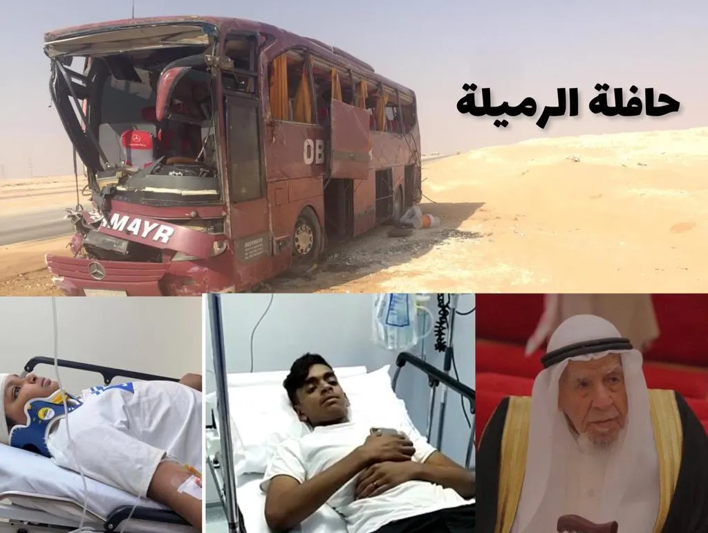 رميلة الأحساء حزينة.. شاهد عيان: نام سائق الحافلة فتحوّلت الرحلة إلى مأساة