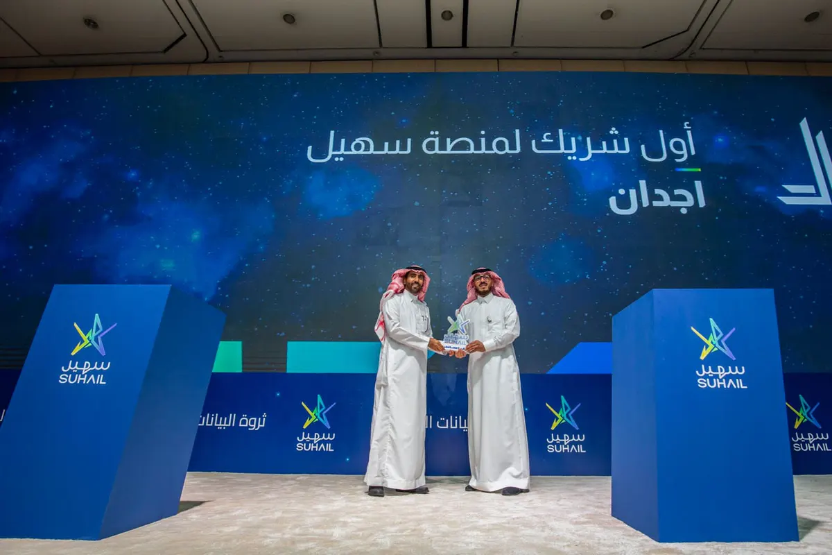 شريك استراتيجي.. “أجدان” تعزز بياناتها العقارية في اتفاقية مع “سهيل”