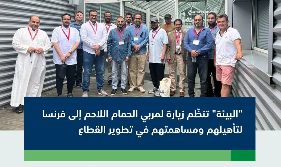 السعوديون يستطلعون التجربة الفرنسية في إنتاج لحم الحمام