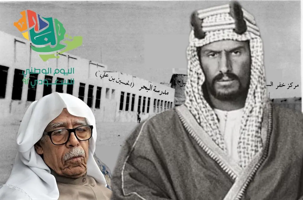 [1 ـ 2] في ذكرى اليوم الوطني.. الله الله في تراث الملك عبد العزيز