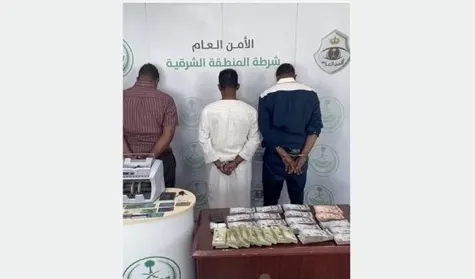 القبض على عصابة جمع أموال في الدمام