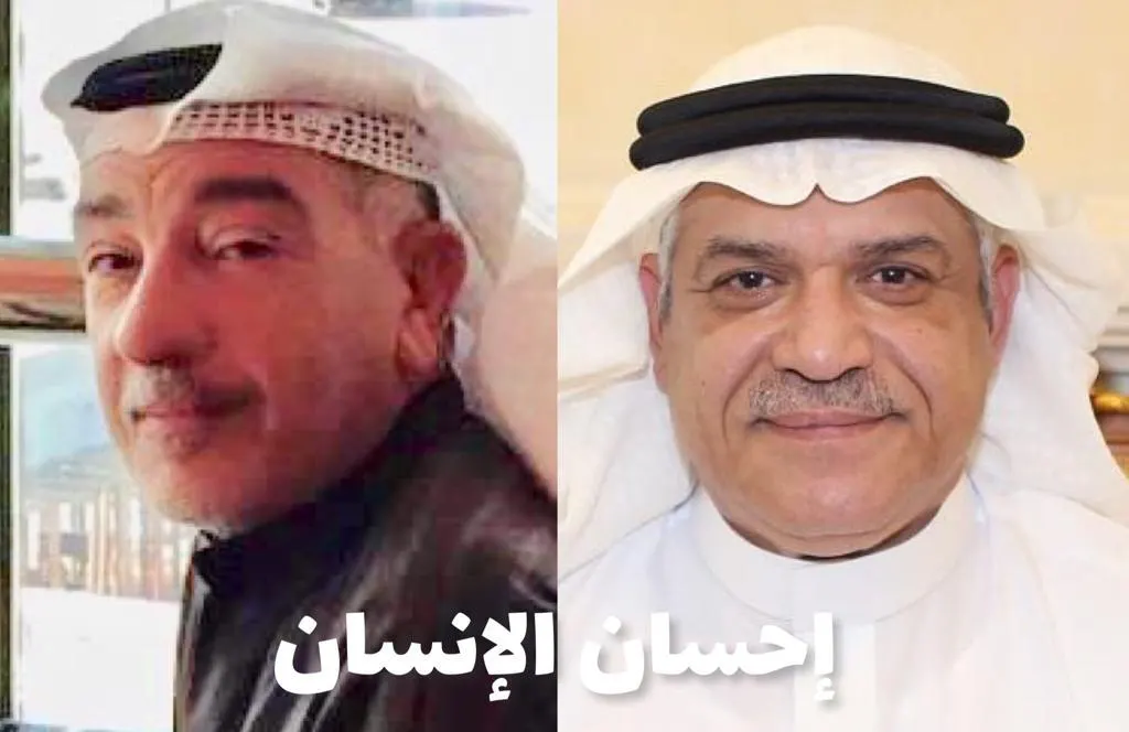 إحسان الإنسان