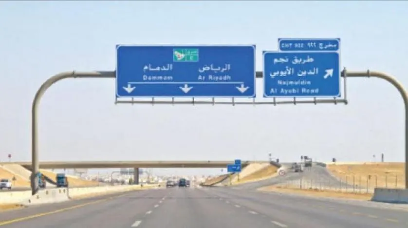 “المرور” للمسافرين بسياراتهم: استطلعوا الطقس قبل تحديد وجهة الرحلة