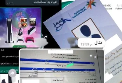 معلمة في الجش تقع في مصيدة متجر ألعاب “نصّاب”