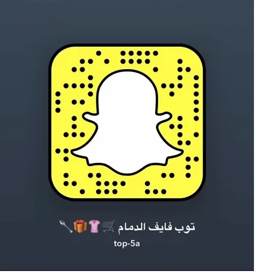 تحدي الأسعار في توب فايف