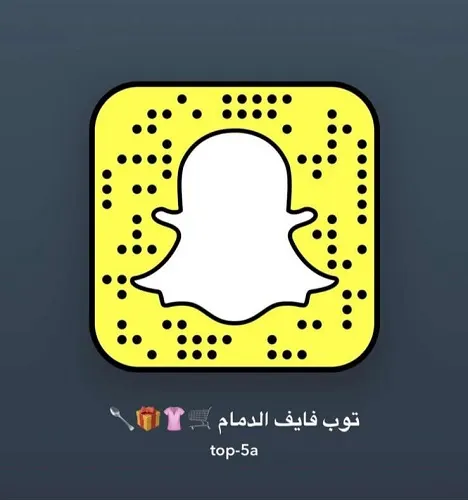حرق الأسعار في توب فايف