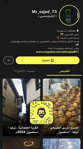 تابعنا وتعرف على أماكن سياحية مميزة في إسطنبول