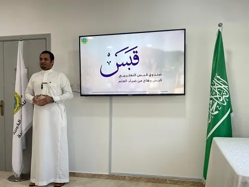 ضمن “صندوق قبس”.. جمعية تاروت تحتفي بـ3 خريجين حامعيين