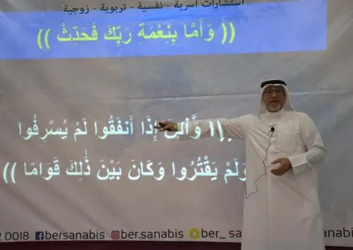الخبير ماهر آل سيف: إما إدارة مالية سليمة.. أو “فتشة وجه”…!