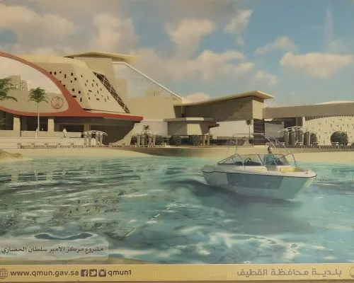 تأكيداً لما انفردت “صُبرة” بنشره.. فندق ثالث في القطيف ضمن مركز الأمير سلطان