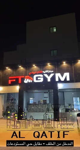 مركز تقنية القتال الرياضي للصغار والكبار