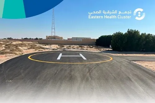 [المونديال] سلوى.. مهبط طائرات لإخلاء الحالات الحرجة