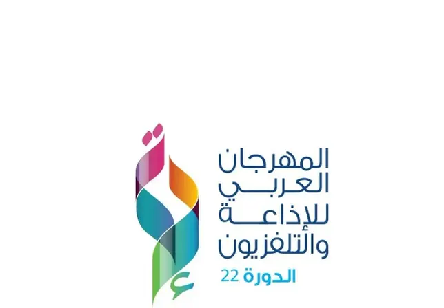 غداً.. الرياض تستضيف أول نسخة للمهرجان العربي للإذاعة والتلفزيون