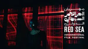 مهرجان البحر الأحمر يختار 13 فيلمًا ضمن مسابقة الفيلم القصير