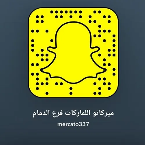 جنون الأسعار في ميركاتو للملابس المخفضة