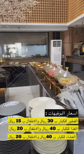 بوفيه الغداء بـ 40 ريالاً في مطعم نايت