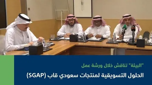 تسويقياً.. ورشة عمل تُوصي بدعم صغار المزارعين