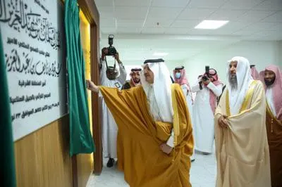 الجبيل.. أمير الشرقية يفتتح المجمع القرآني