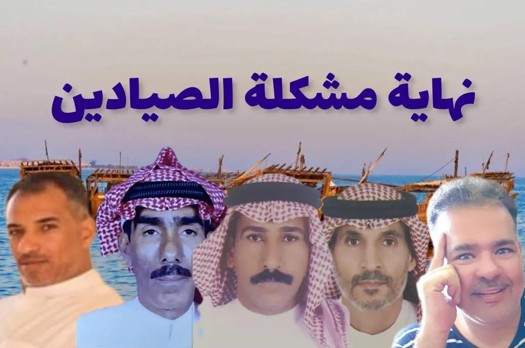 تفاعلاً مع “صُبرة”.. الثروة السمكية تستجيب للصيادين وتحلّ مشكلة “الخلل الفني”
