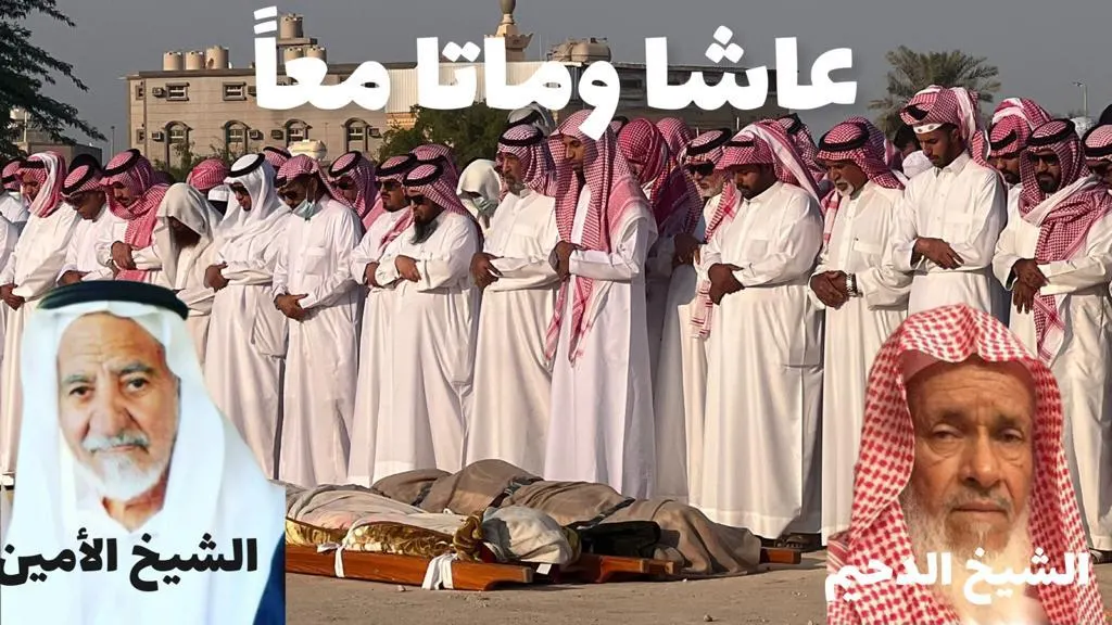 [فيديو] أم الساهك تودّع خيِّرين في يوم واحد