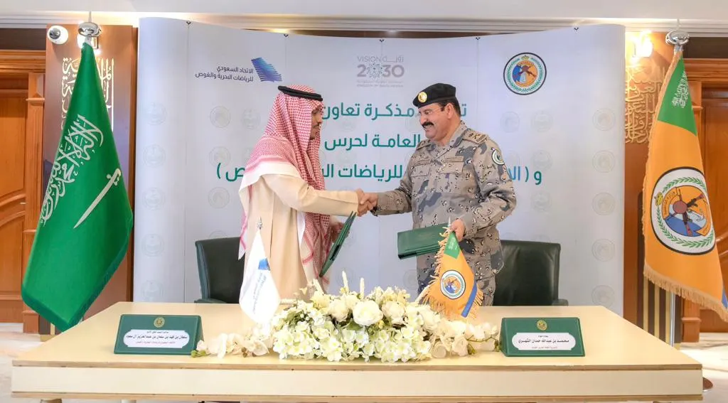 مذكرة تفاهم.. تسهيل الرياضات البحرية مع حرس الحدود