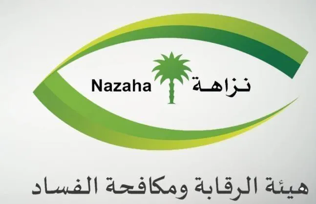 سقوط 30 فاسداً جديداً في 18 قضية