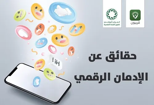الـ “سوشال ميديا”. كوكايين