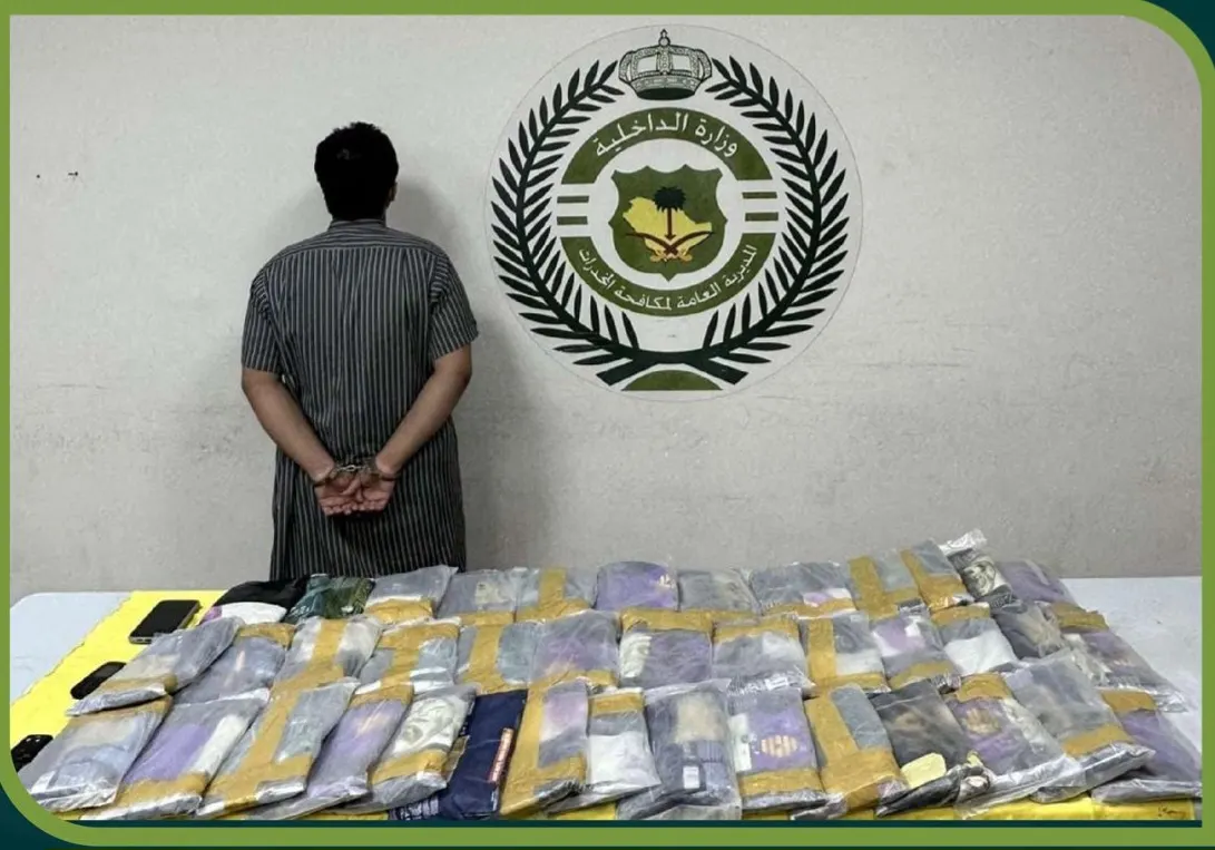جازان.. 42 كيلو حشيش في حوزة مواطن