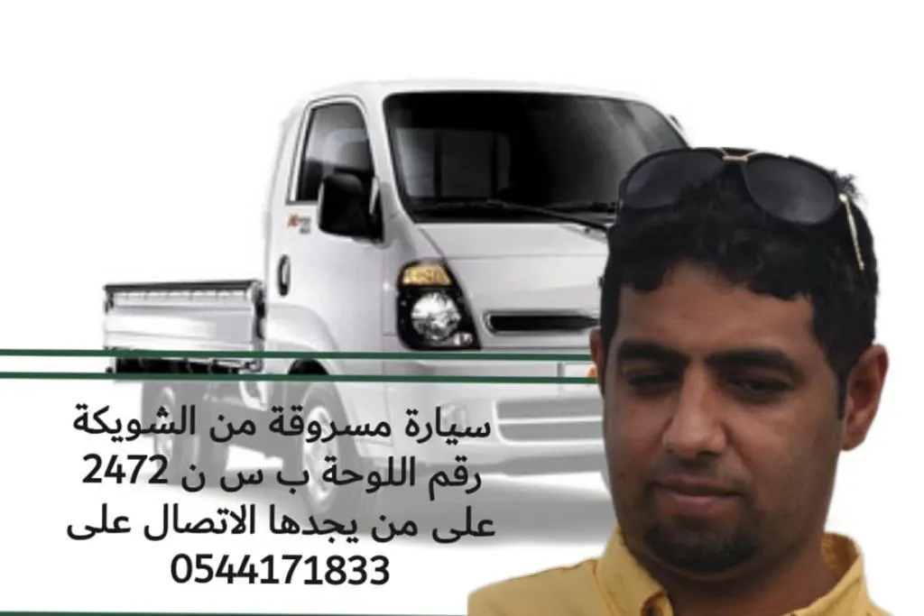 ضمير الحرامي لا يخجل.. هاني “الخضّار”.. سُرقت سيارته وبقيت أقساطها