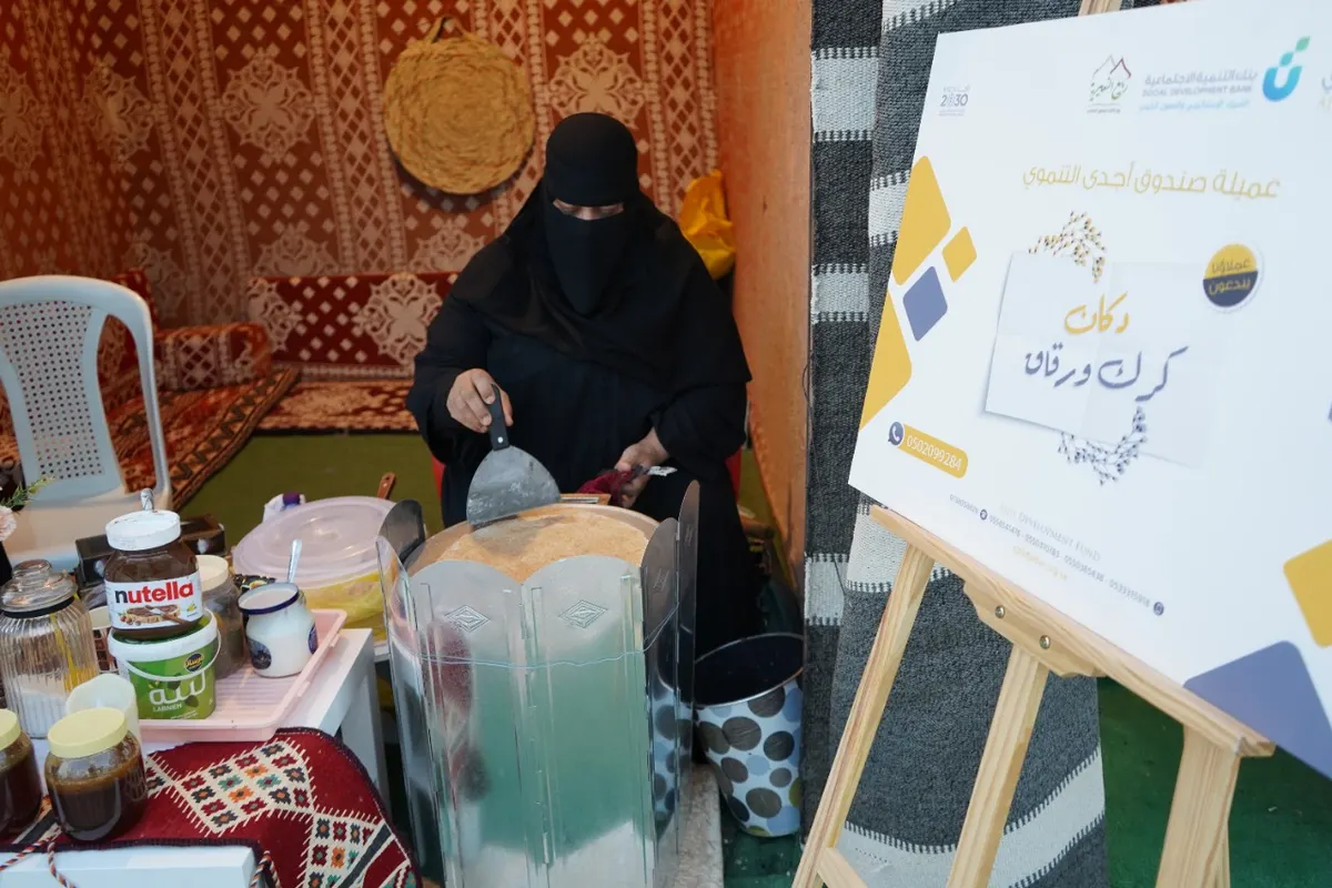79 أسرة منتجة تعرض سلعها في مهرجان ربيع النعيرية