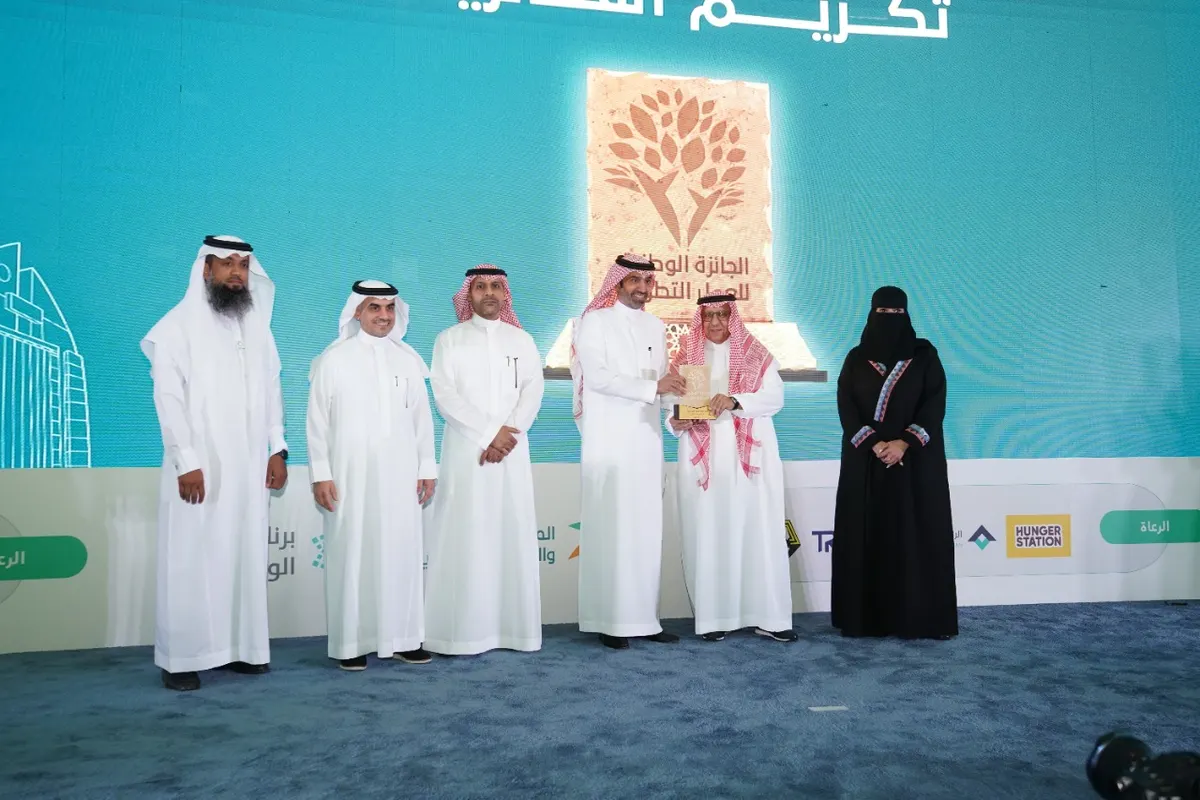 “بر الشرقية” تحصد المركز الثاني في الجائزة الوطنية للعمل التطوعي