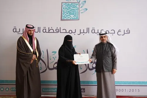 محو الأمية الإلكترونية لأسر “بر النعيرية”