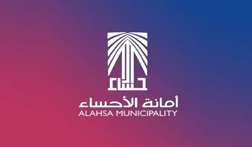 أمانة الأحساء: نقل سوقي “الأحد” و “الإثنين” إلى “الخالدية” و “المحدود”