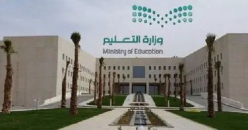 أمّية السعوديين تنخفض إلى 3.7%