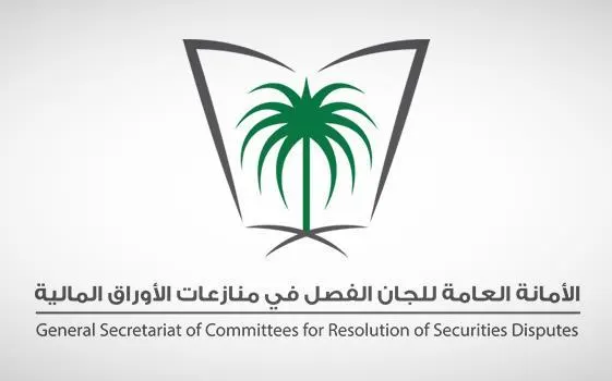 8 أعضاء من مجلس إدارة “السعودية لصناعة الورق” تلاعبوا بالقوائم المالية