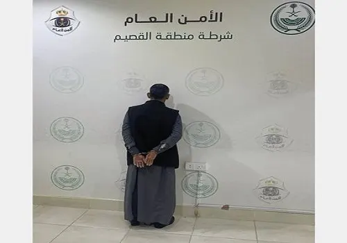 إيقاف المسيء إلى موظف حكومي في البكيرية