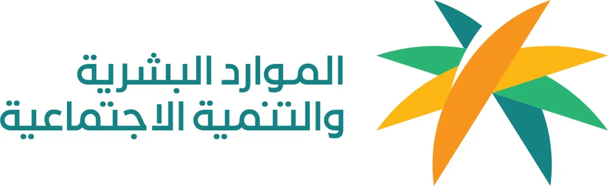 44 جمعية تنمية من الشرقية تلتقي في القطيف لتتعرف على نظام الجمعيات الجديد