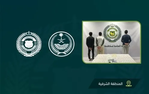 تم القبض.. 3 باكستانيين يتاجرون بـ 2 كيلو “شبو” في الشرقية