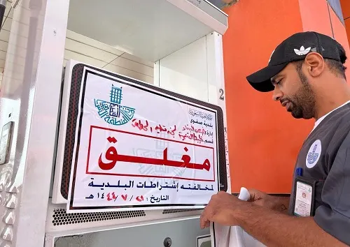 صفوى.. إغلاق “جزئي” لـ 9 محطات وقود مخالفة