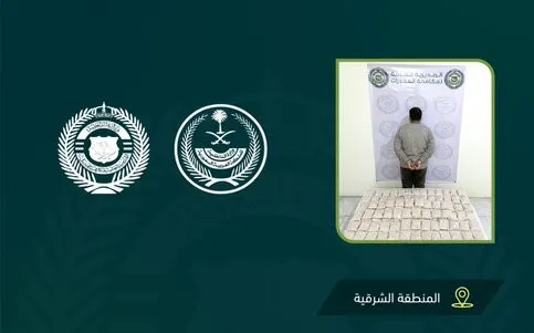 الشرقية.. سقوط تاجر مخدرات لديه 198 ألف قرص مُخدر