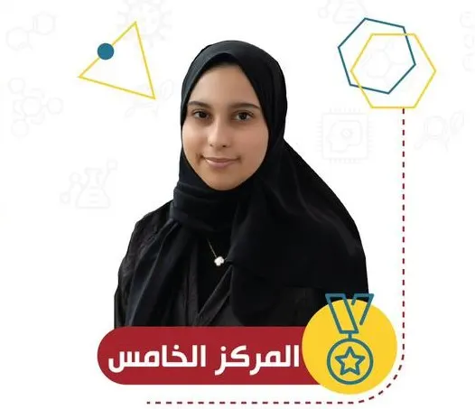 حلا آل ماجد تُطوّع الهندسة لعلاج عظام كبار السن