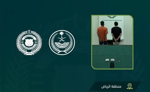 سقوط فاسدين يروّجان المخدرات في مواقع التواصل