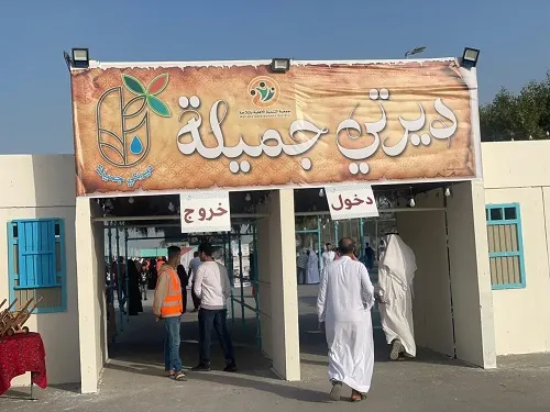 [يوم بدينا] 140 متطوعاً في 40 ركناً تحتفل بأمجاد الوطن في الملاحة
