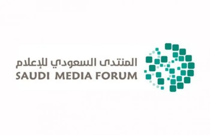 “التنمر الإلكتروني” على طاولة المنتدى السعودي للإعلام