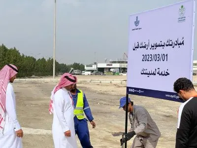 قبل مارس.. 169 أرضاً مطلوب تسويرها في القطيف